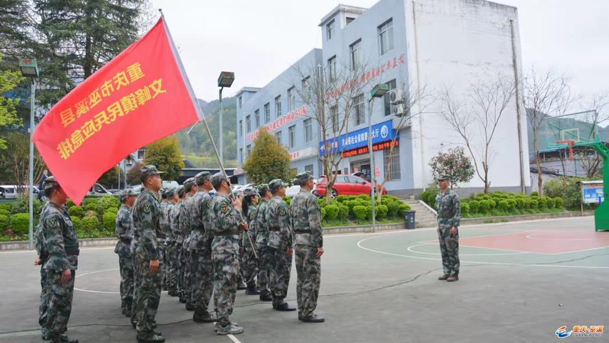 重庆208地质队